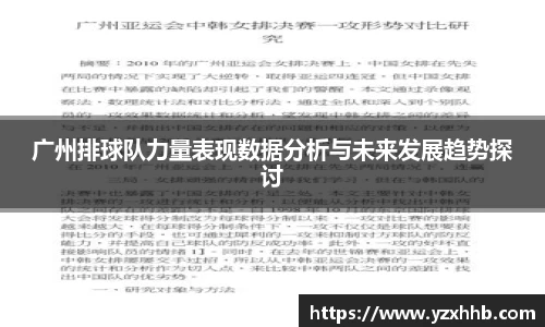 豪门国际平台