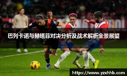 豪门国际
