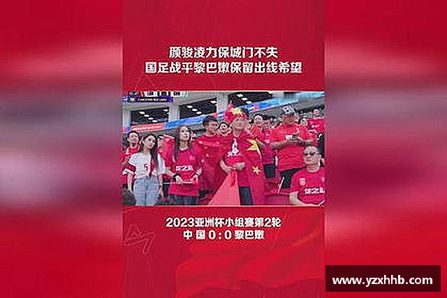 介绍豪门国际